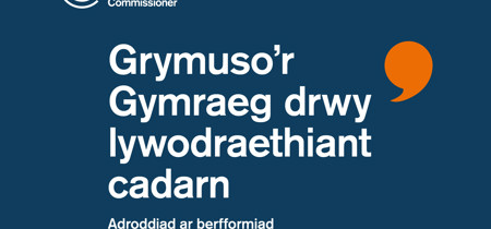 Clawr yr adroddiad 