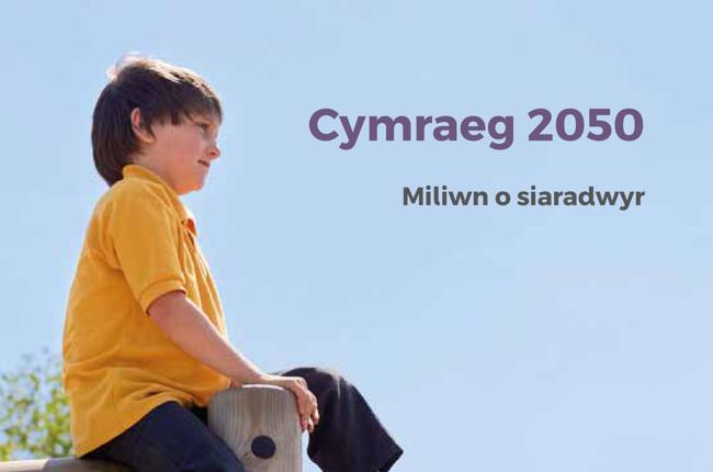 Poster 1 miliwn o siaradwyr Cymraeg gyda phlentyn yn eistedd ar ffrâm ddringo